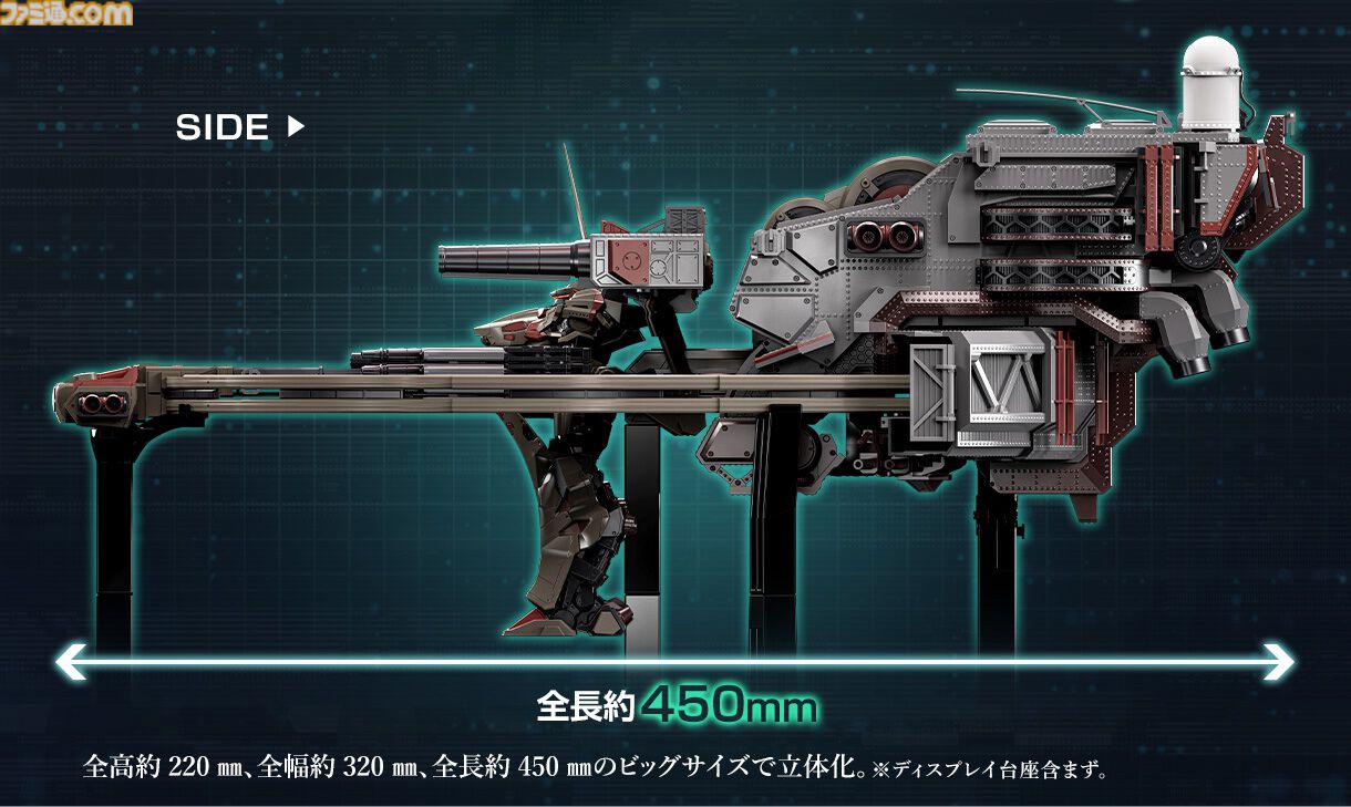 アーマード・コア6 バルテウスのSMPプラモデル
