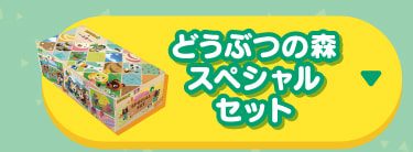 どうぶつたちのピックで飾り付けたアイスケーキ