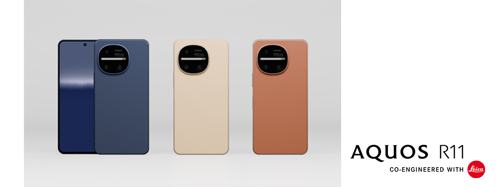 AQUOS R11 アカリウム機能