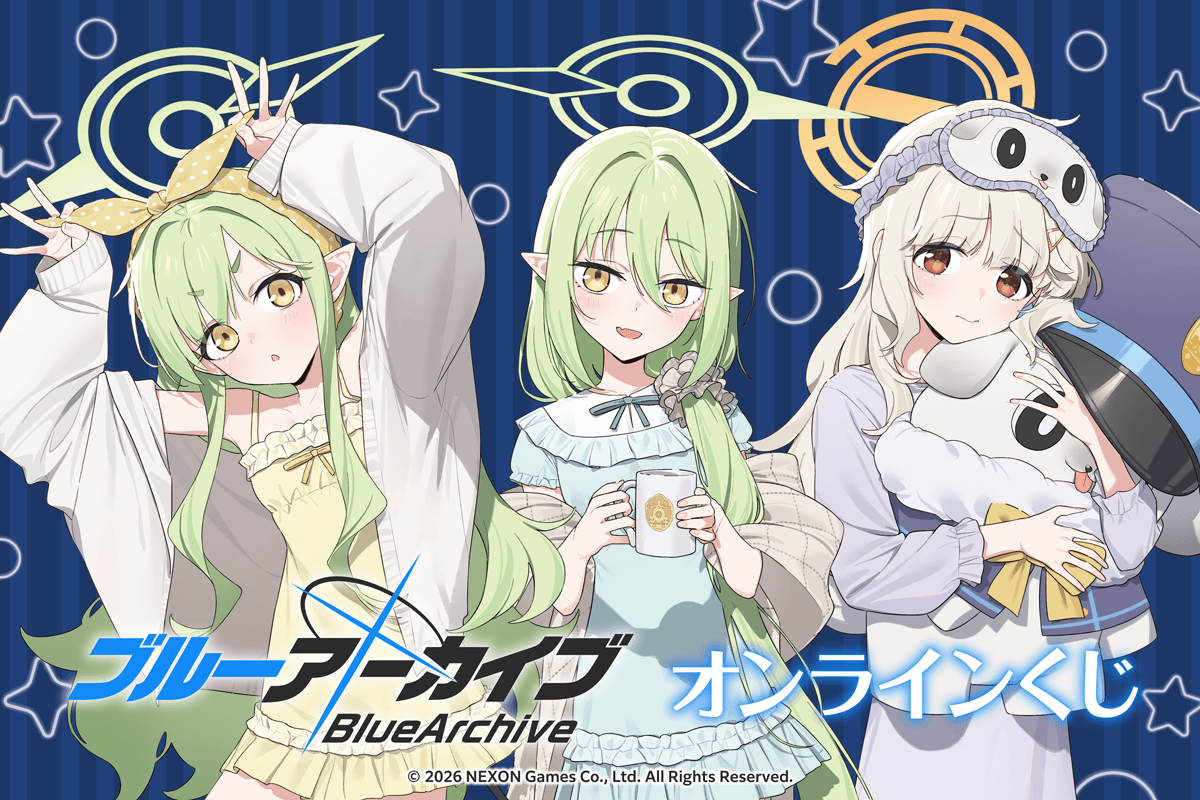 ブルアカ オンラインくじ6月11日開催｜全賞品と狙い目を徹底解説