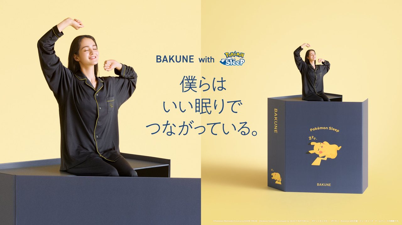 BAKUNEポケモンモデル|7/1発売・全9種の価格まとめ