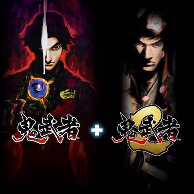 鬼武者1+2 パック