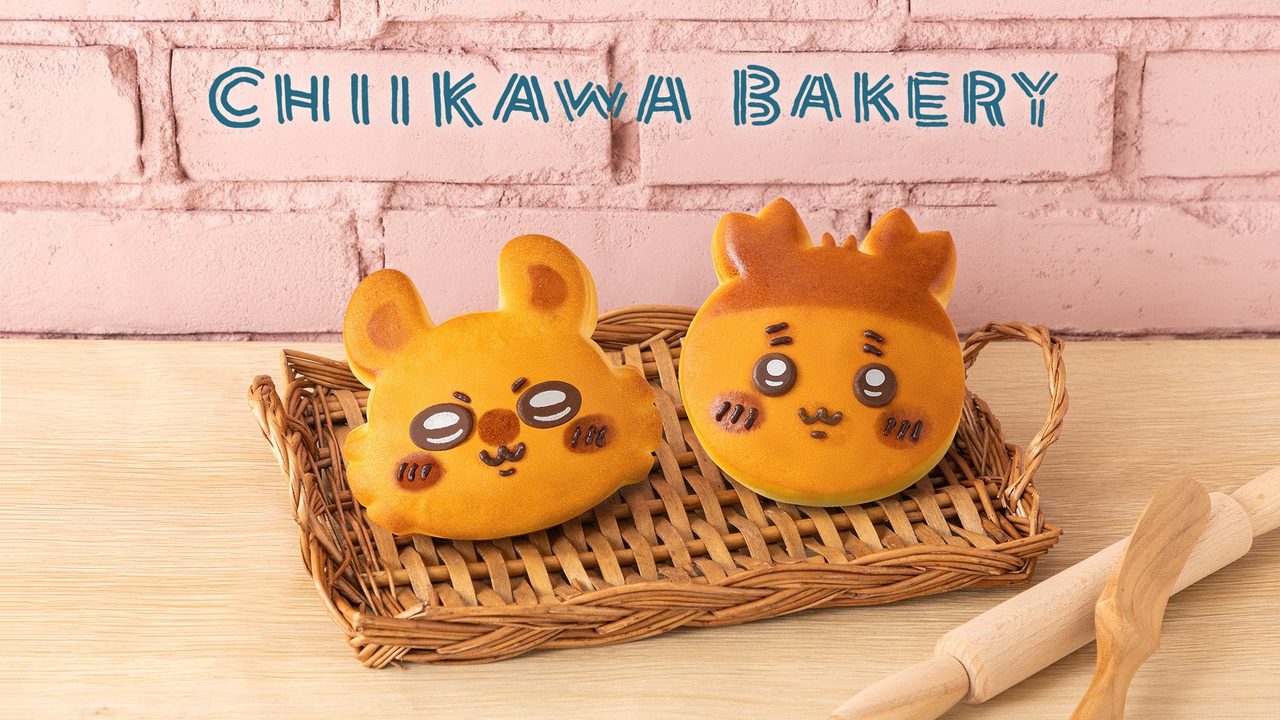 店員さんに変身したモモンガと古本屋のデザイン(出典:ちいかわベーカリー公式)
