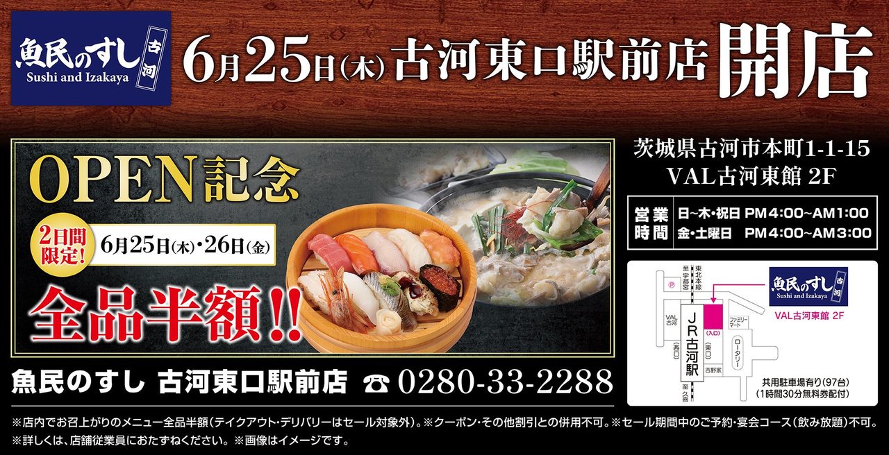 モモンガパンと古本屋パンは各590円(出典:ちいかわベーカリー公式)