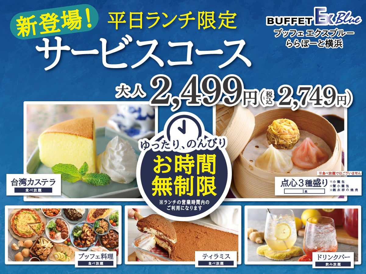 一部グッズはちいかわマーケットでも販売予定(出典:ちいかわベーカリー公式)