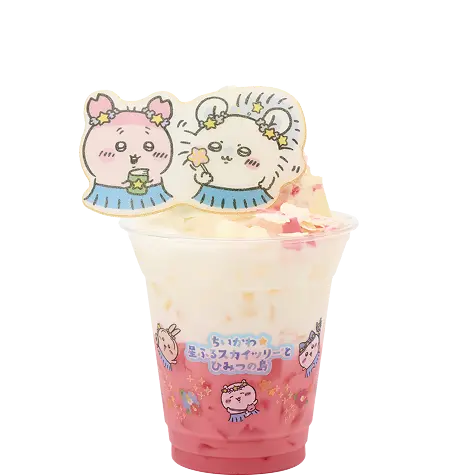モモンガと古本屋のなかよしドリンク
