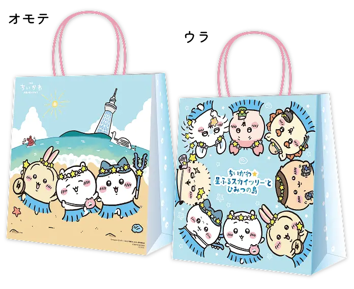 イベント限定グッズ オリジナルショッパー