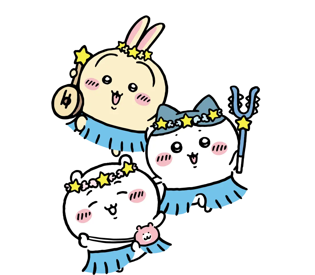 ちいかわ星ふるスカイツリー メインビジュアル