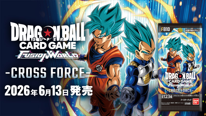 CROSS FORCE FB10 告知バナー