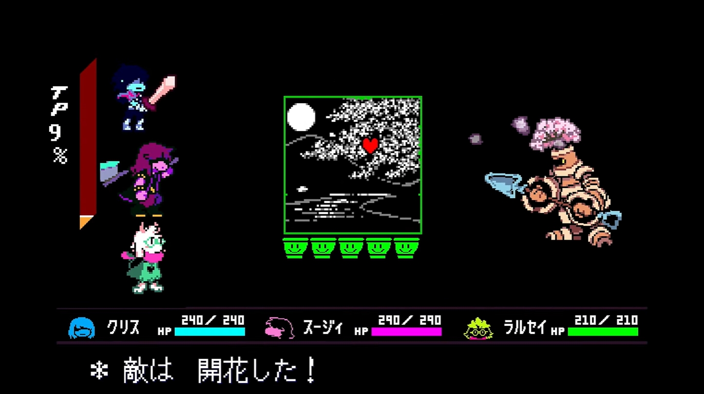 DELTARUNEチャプター5の和風世界