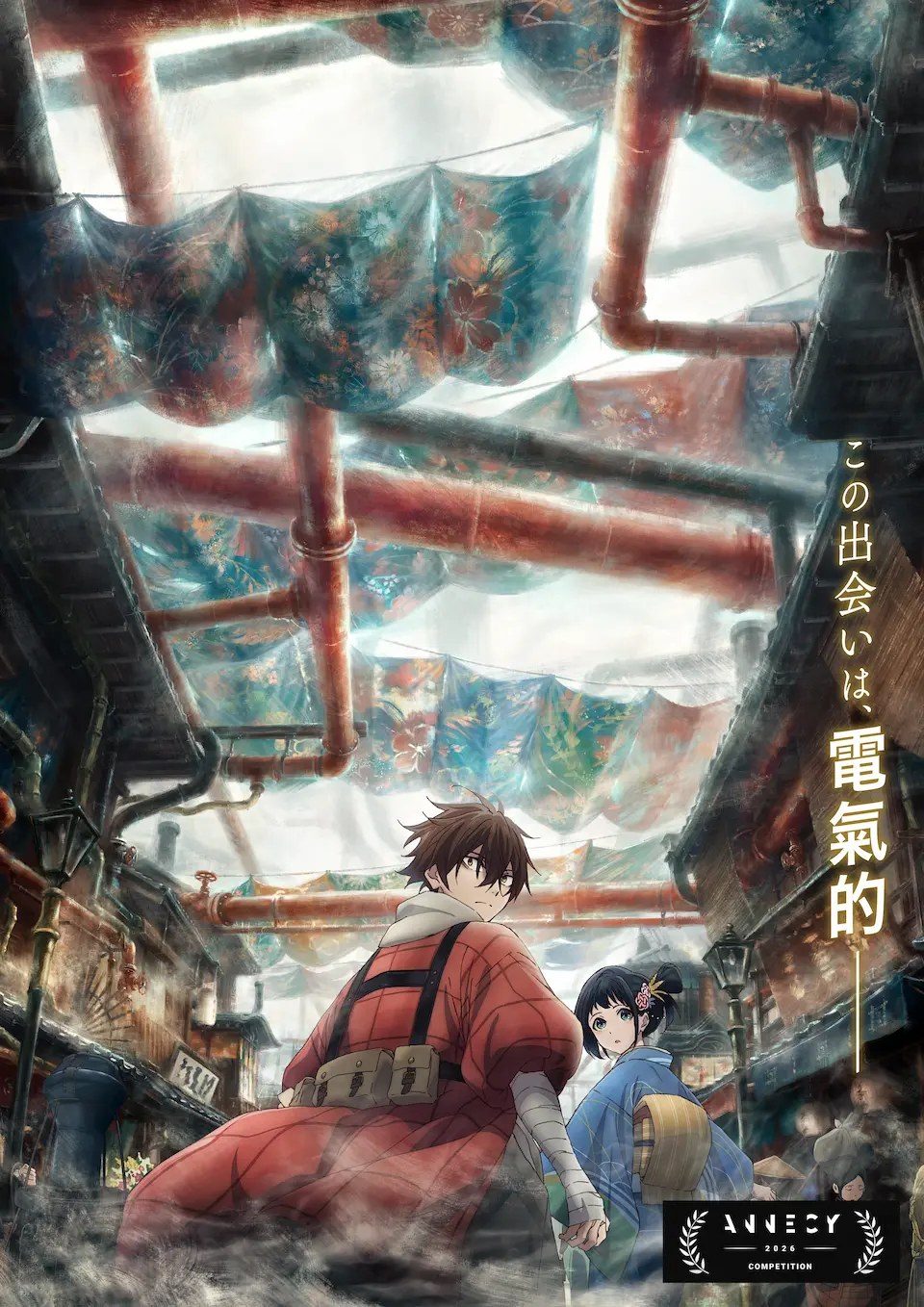 二十世紀電氣目録 放送いつから?京アニ新作の声優・あらすじガイド