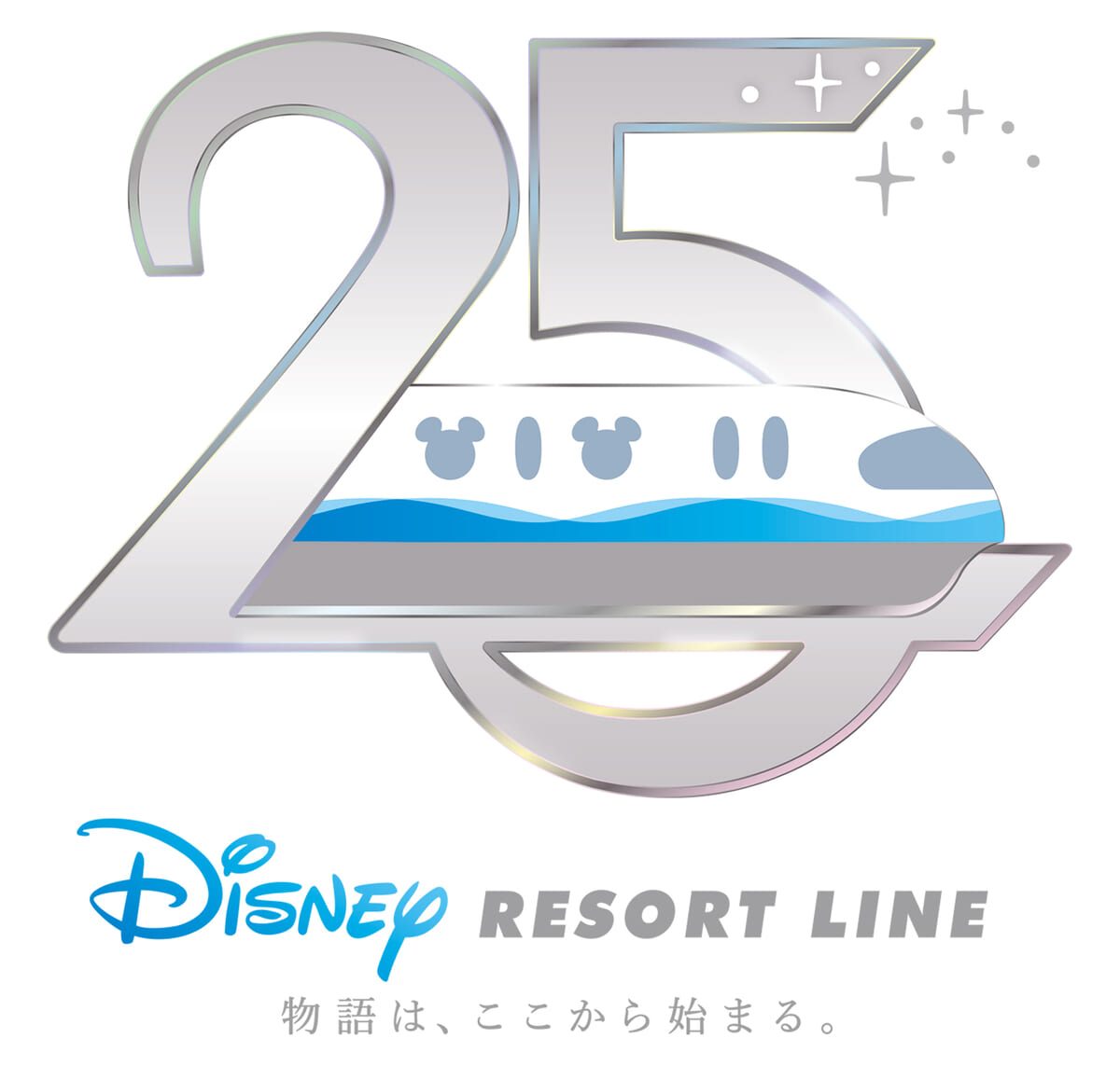 ディズニーリゾートライン25周年|フリーきっぷ・貸切券と発売日