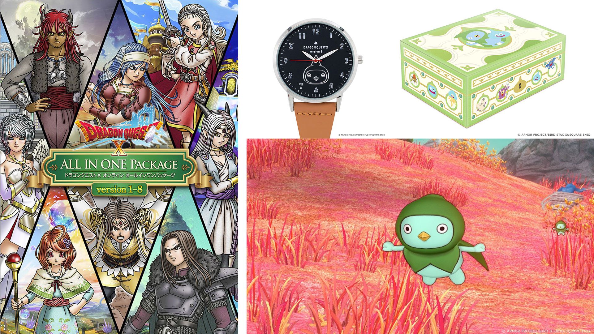 ドラクエ10 時空の迷い子たち6/25発売｜価格・予約特典まとめ