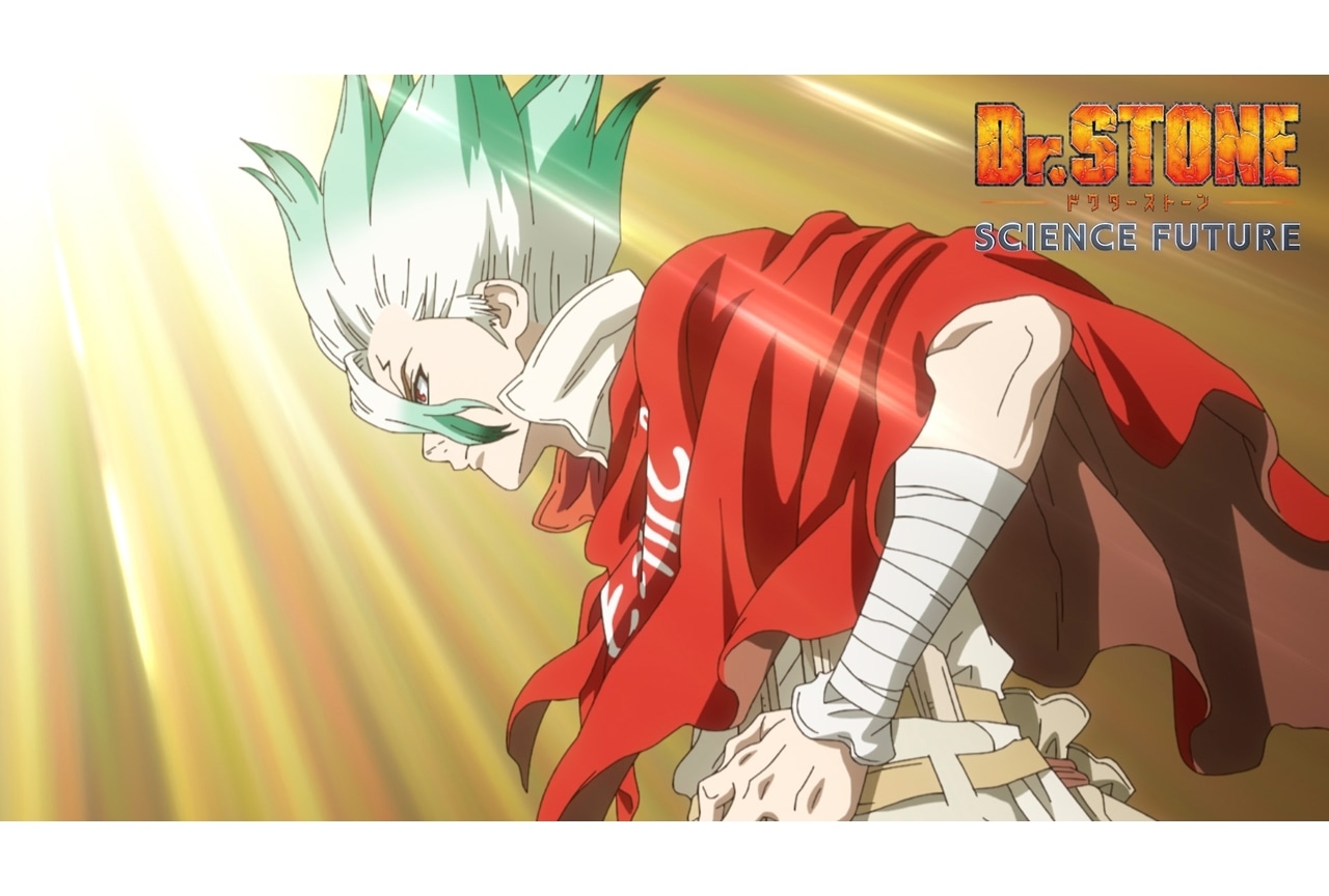 Dr.STONE SCIENCE FUTURE キービジュアル