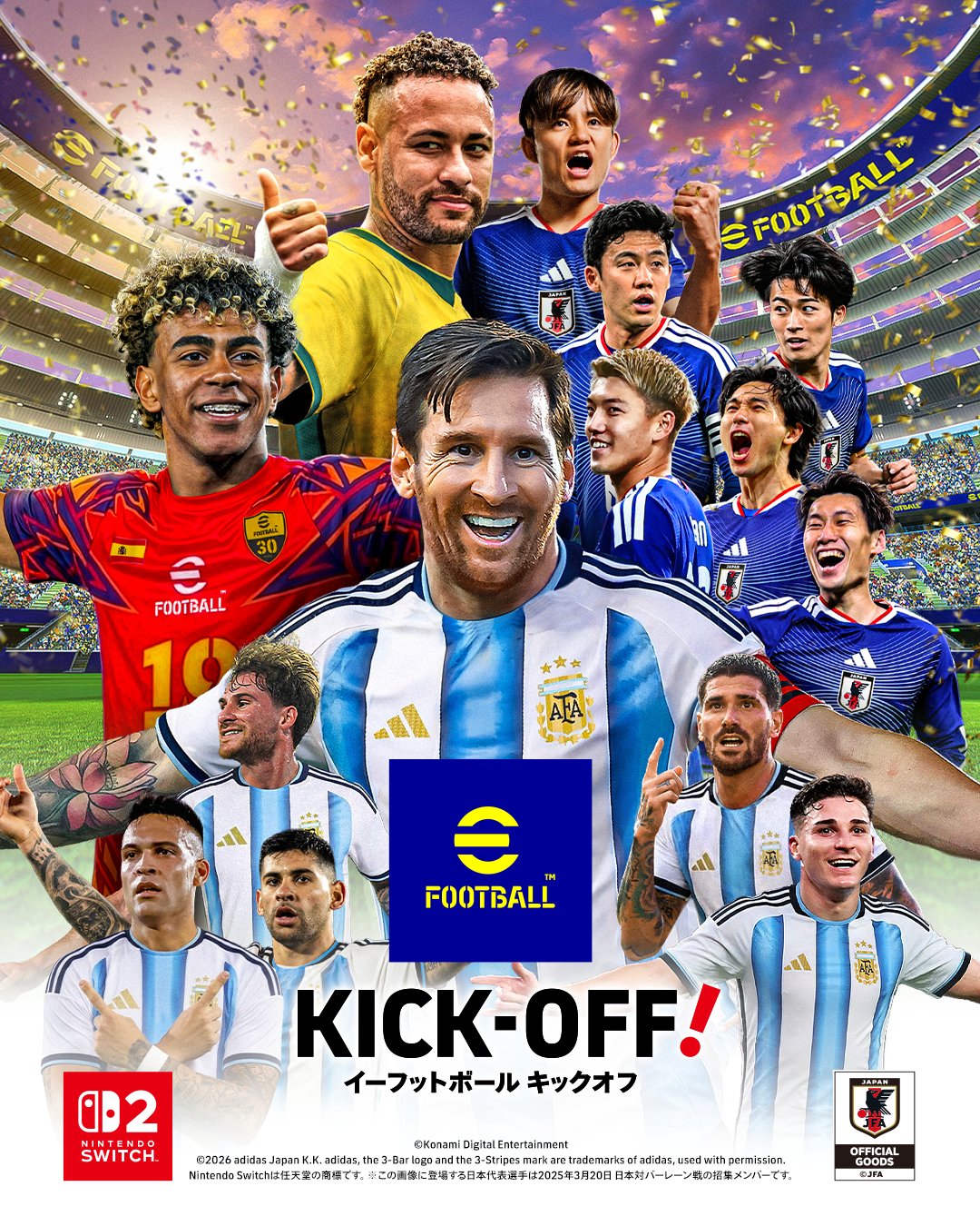 eFootball Kick-Off Switch2版6月4日発売