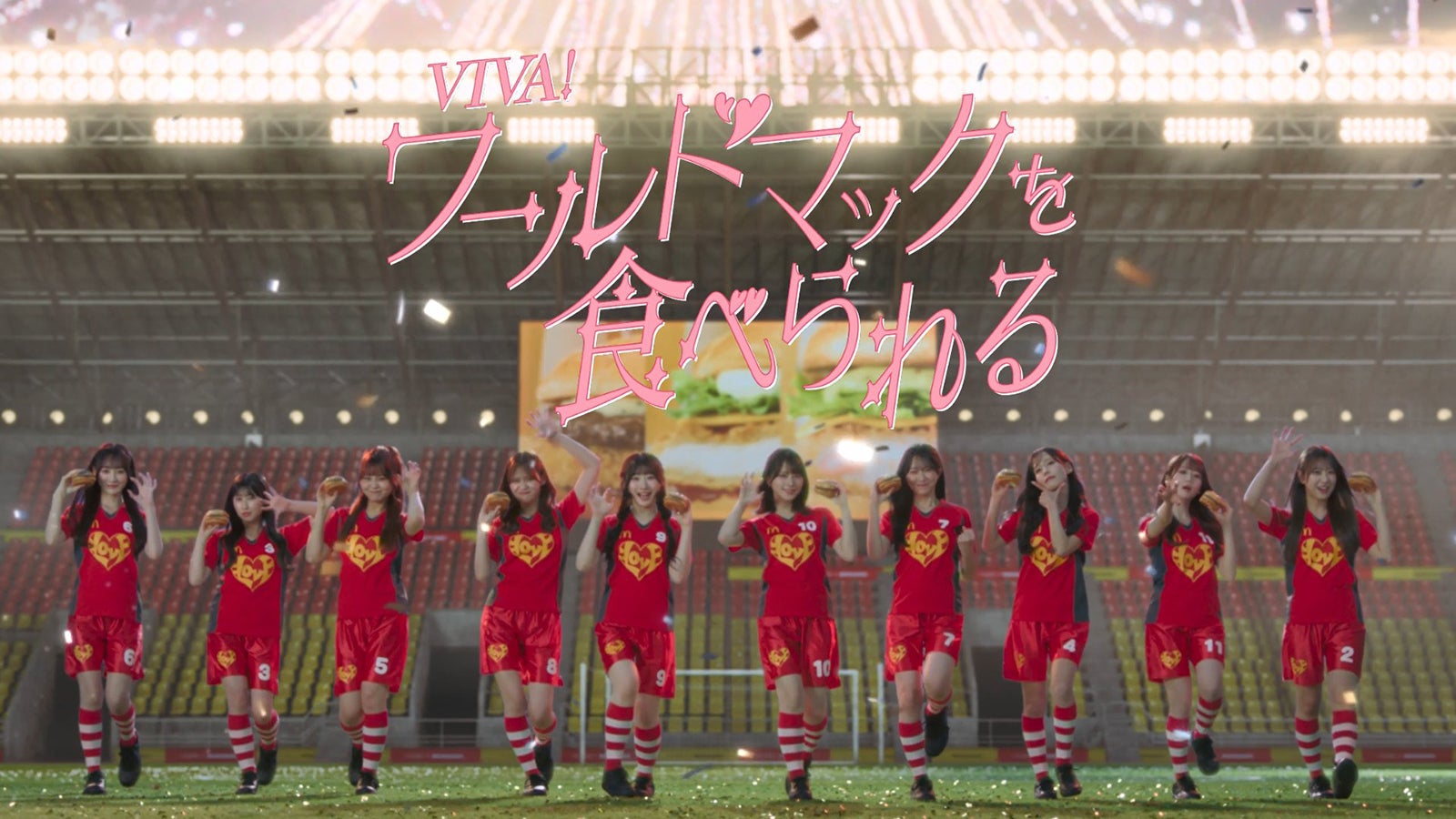 ＝LOVEマクドナルドコラボCM