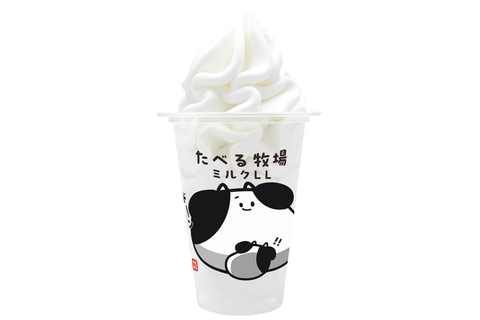 たべる牧場ミルクLL