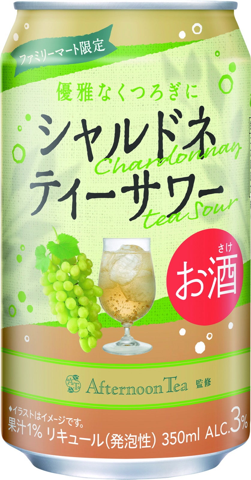 アフタヌーンティーフェアの焼き菓子