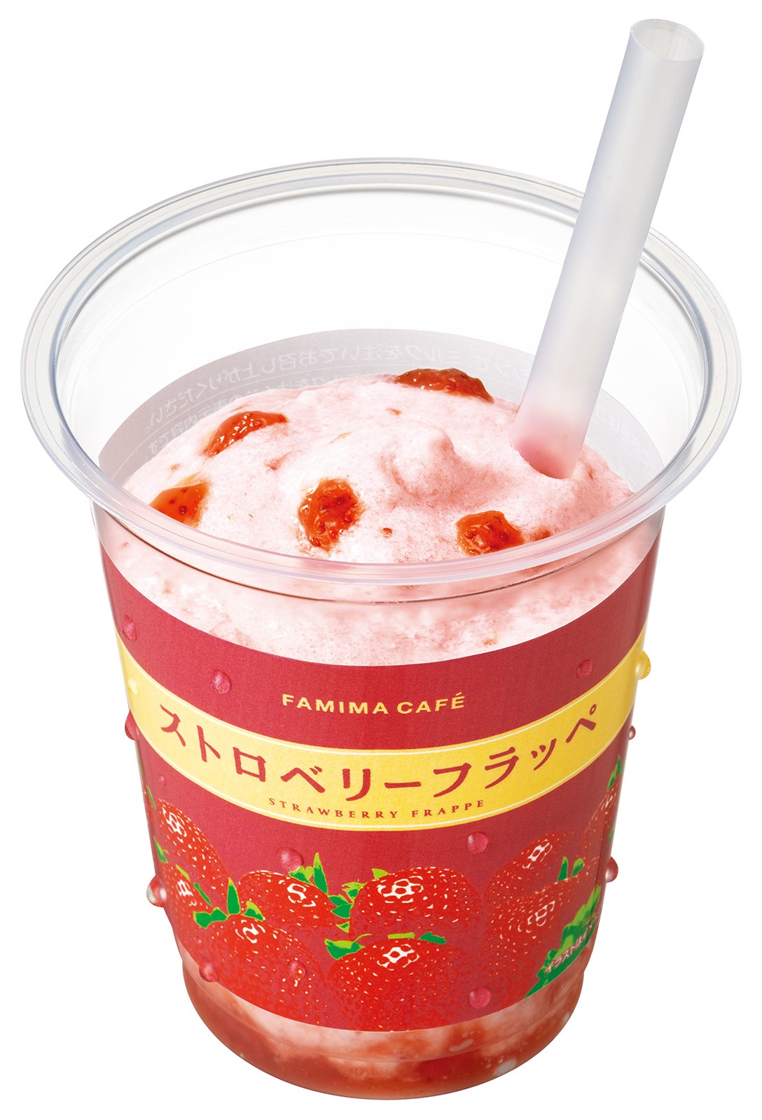 ファミマ メロンフラッペ