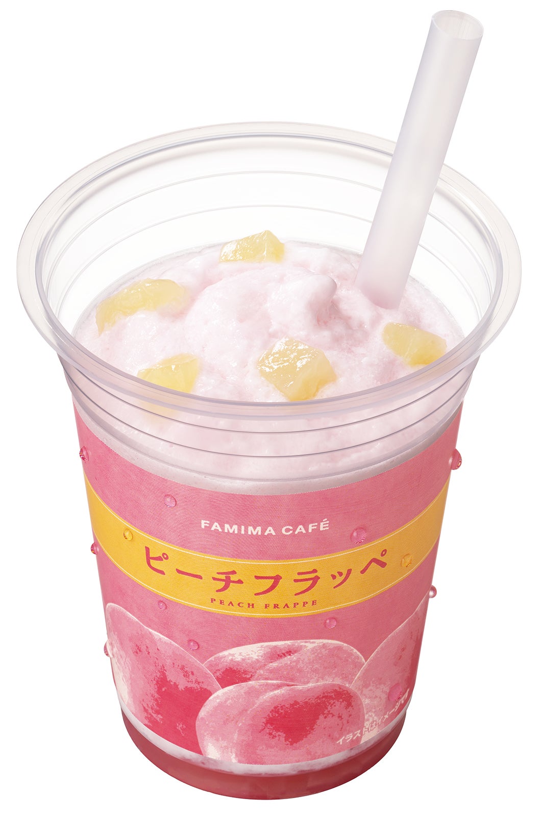 ファミマ ストロベリーフラッペ