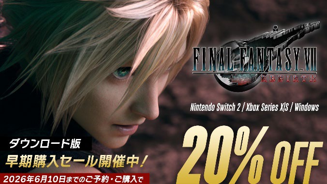 FF7リバースSwitch2・Xbox版が配信開始|ブースト機能を解説