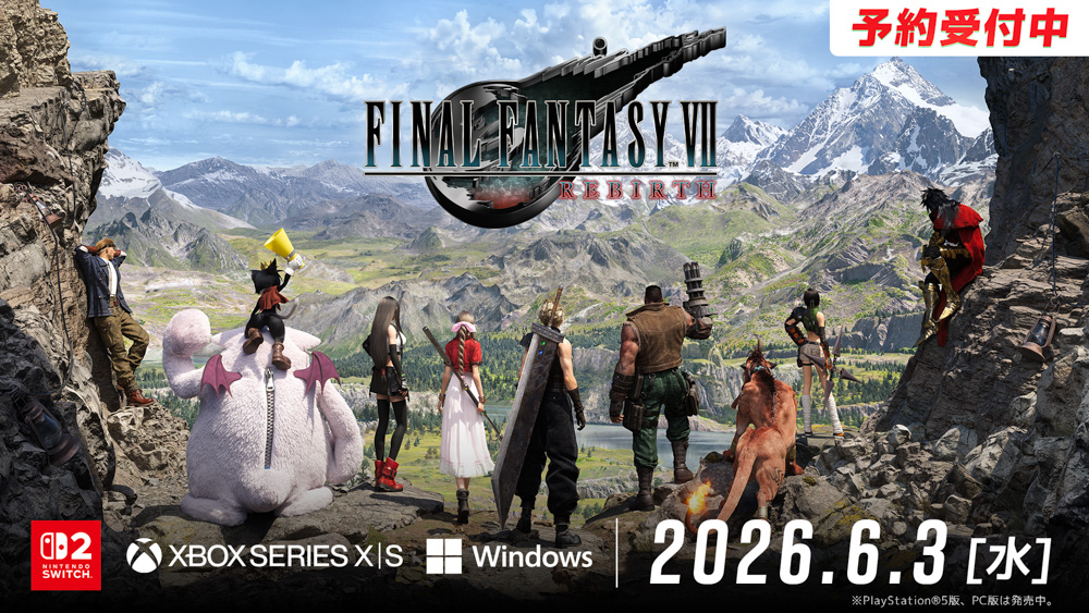 ファイナルファンタジーVII リバース キービジュアル