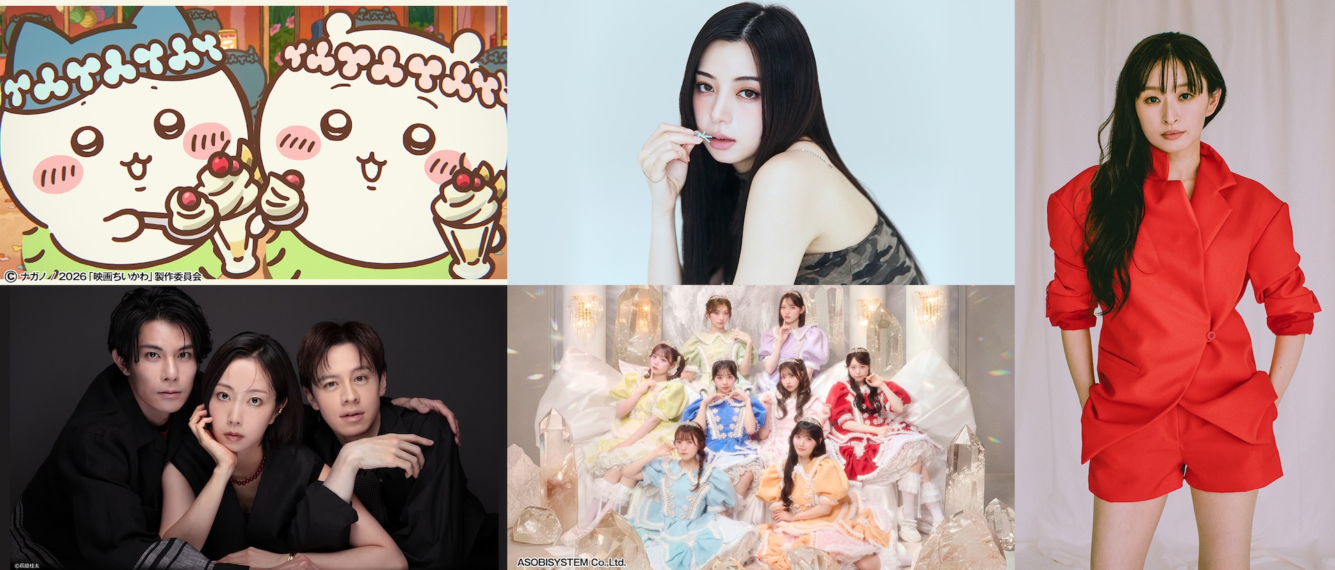 2026 FNS歌謡祭 夏 出演アーティスト
