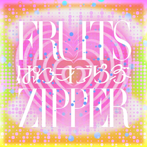 ぱわーオブらぶ ビジュアル