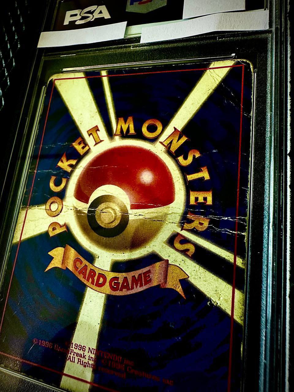 GACKTが80万円のPSA10ポケカ購入|ゴーストの謎とは