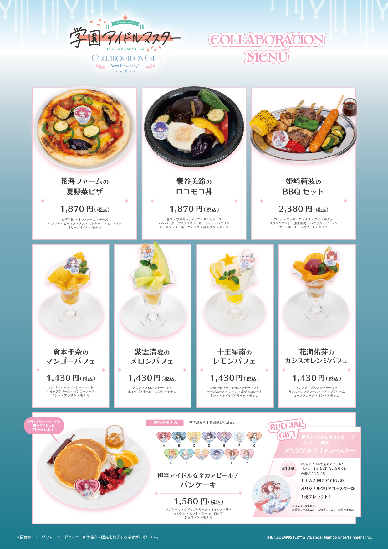 スイーツパラダイス公式サイト