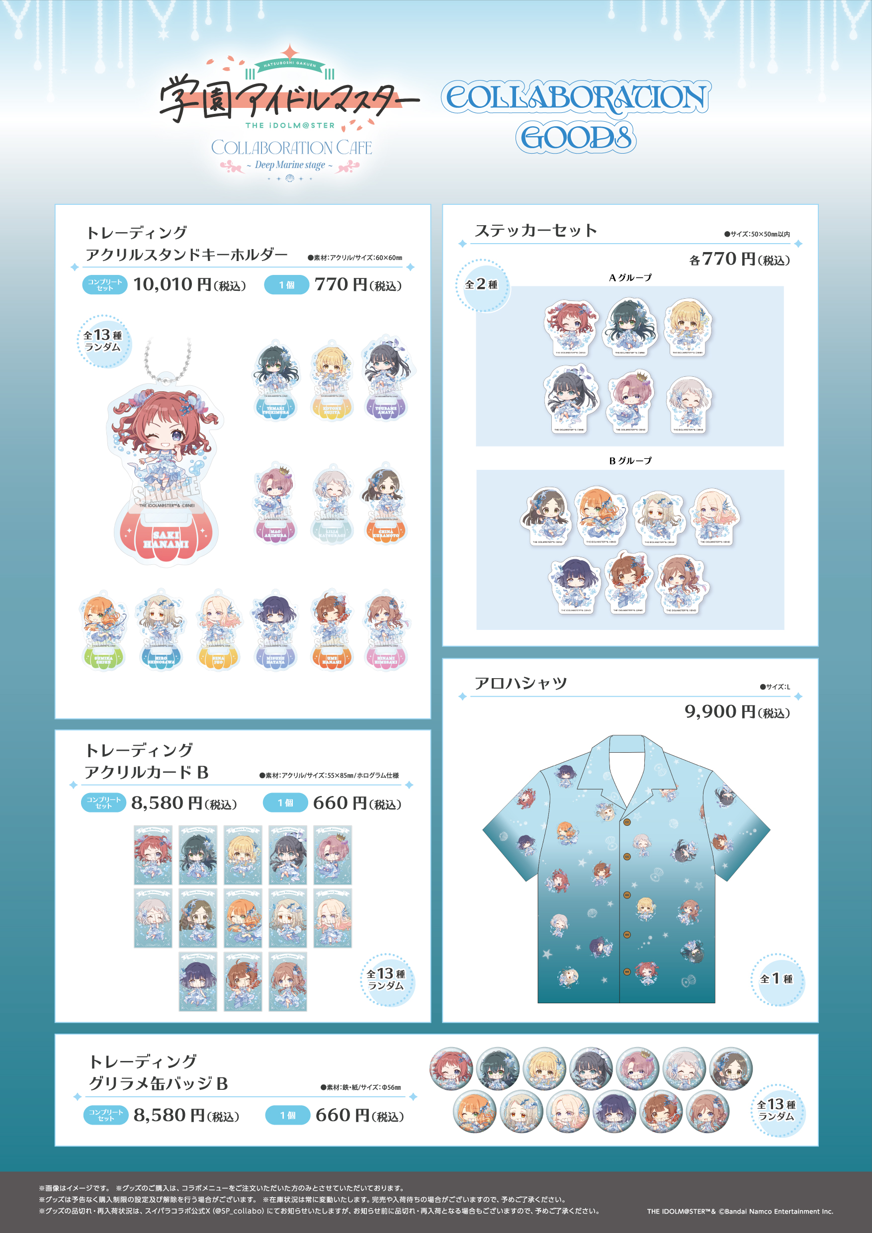スイーツパラダイス公式サイト