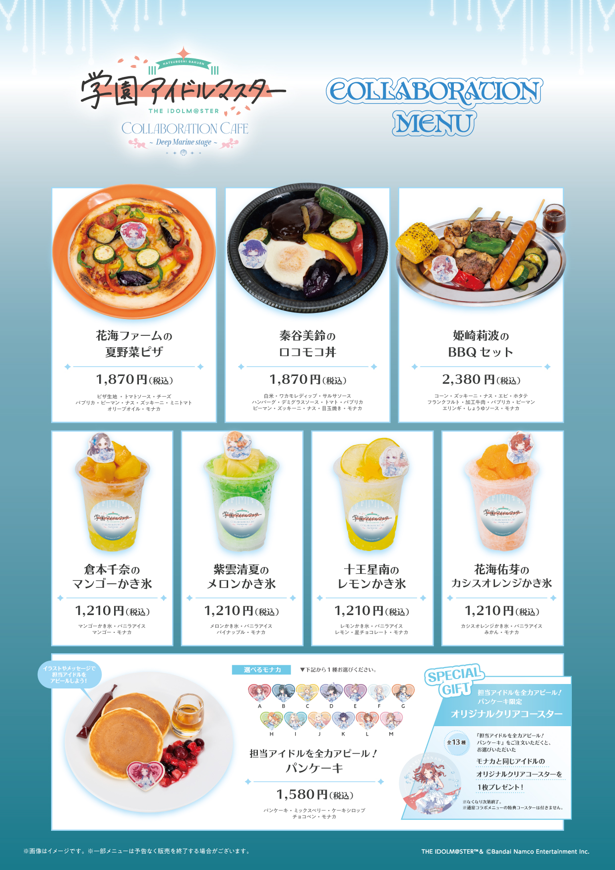 スイーツパラダイス公式サイト