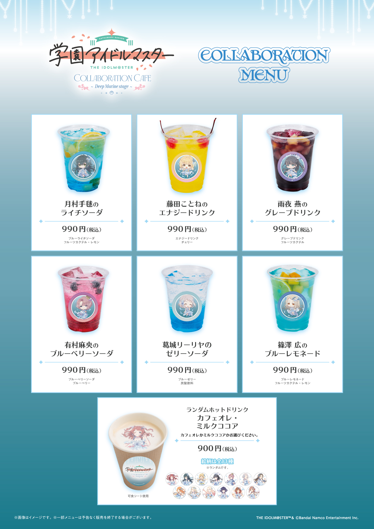 スイーツパラダイス公式サイト