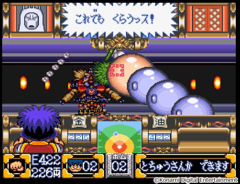 がんばれゴエモン2 奇天烈将軍マッギネス のゲーム画面