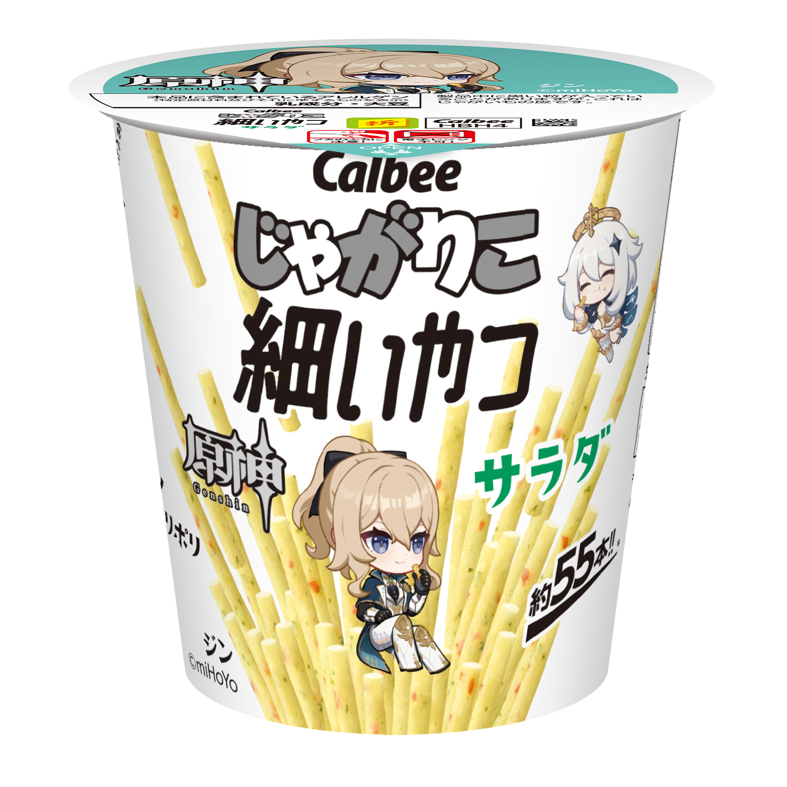 じゃがりこ細いやつサラダ 原神コラボ カップ（ジン）