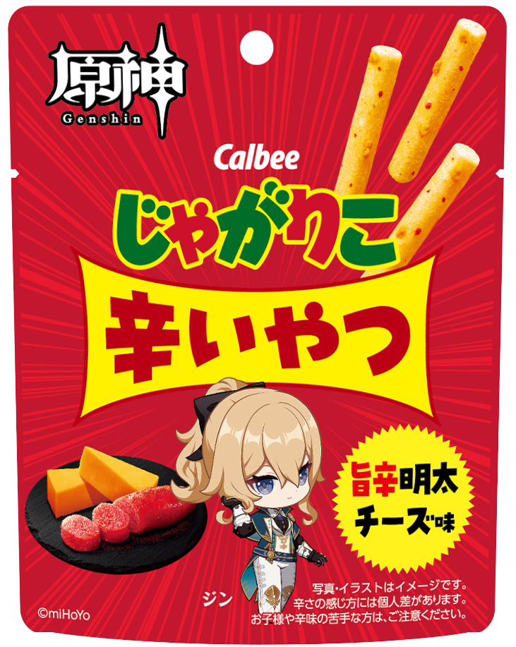 じゃがりこ辛いやつ 旨辛明太チーズ味 原神コラボ（ジン）
