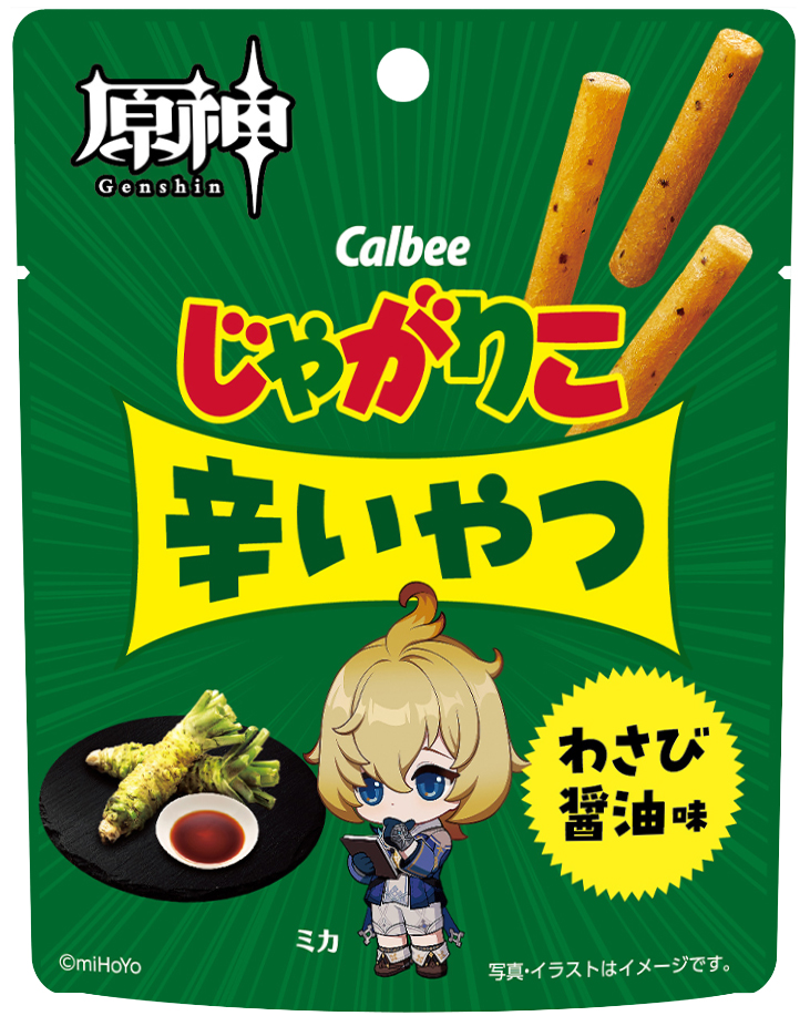 じゃがりこ辛いやつ わさび醤油味 原神コラボ（ミカ）