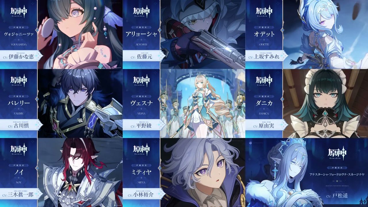 原神スネージナヤ新キャラ声優一挙発表｜8月12日開幕・全キャストまとめ