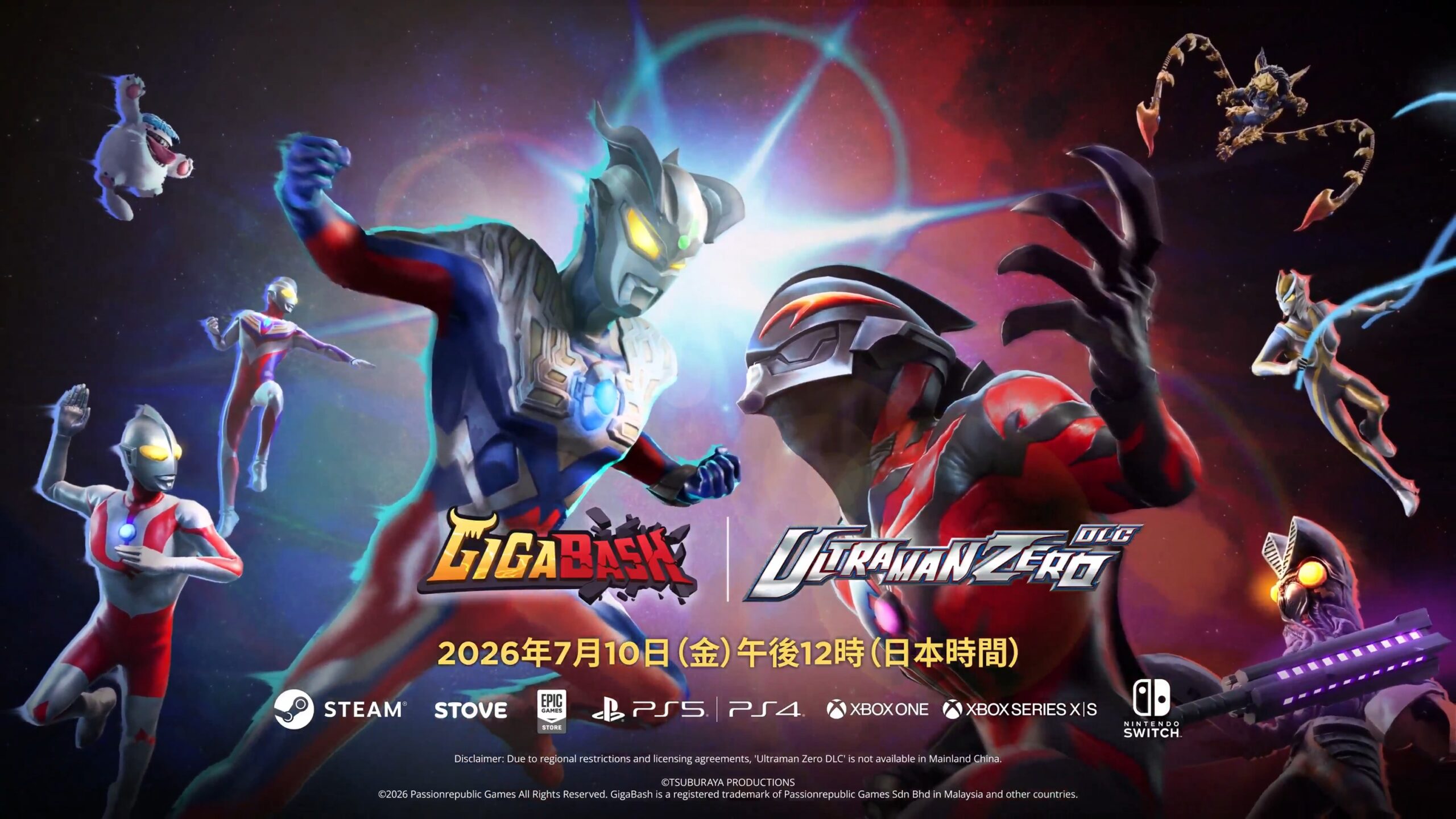 ギガバッシュにウルトラマンゼロ参戦｜7月10日DLC配信・ベリアルも