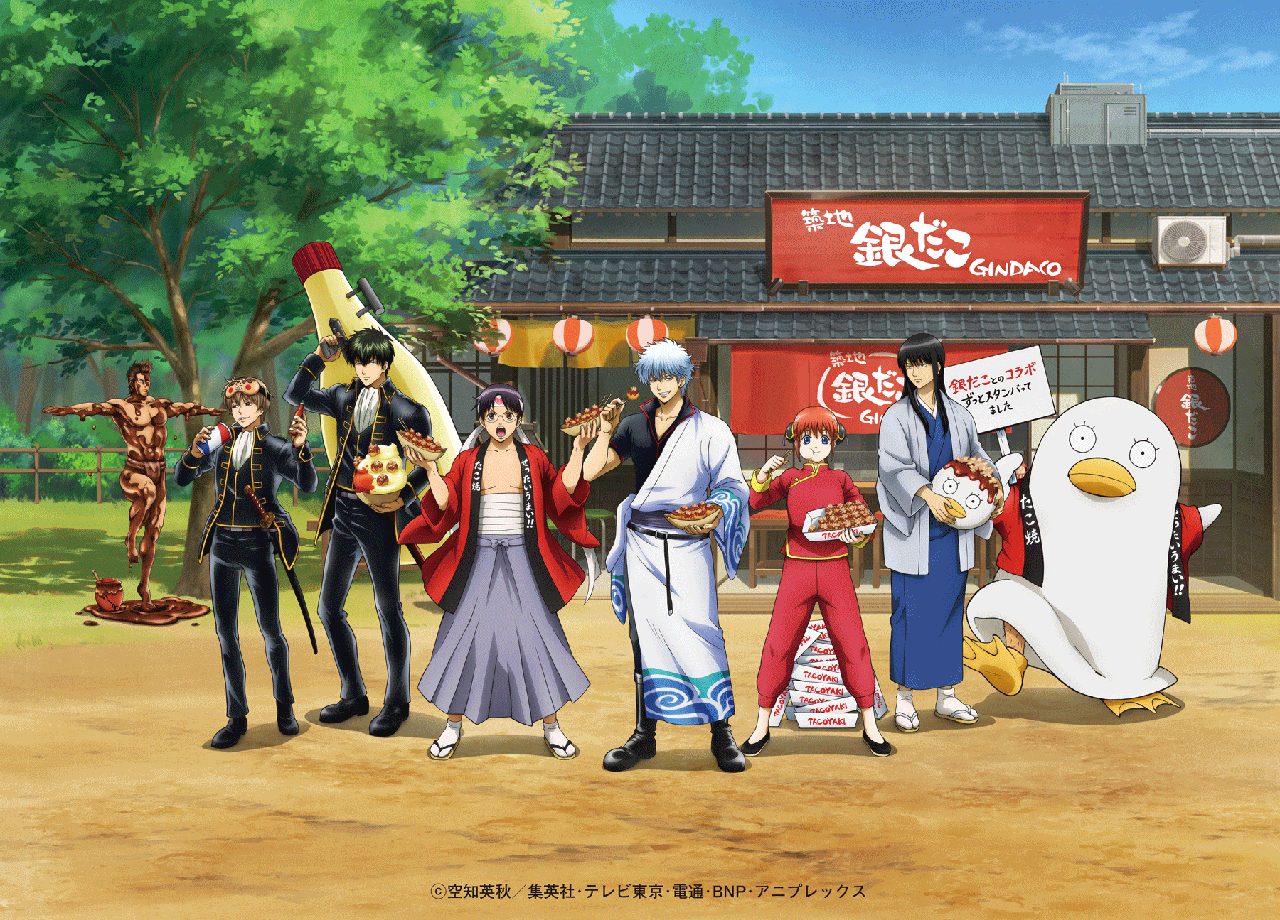 銀だこ×銀魂コラボ第2弾|6/26開始の真選組メニュー全カードまとめ