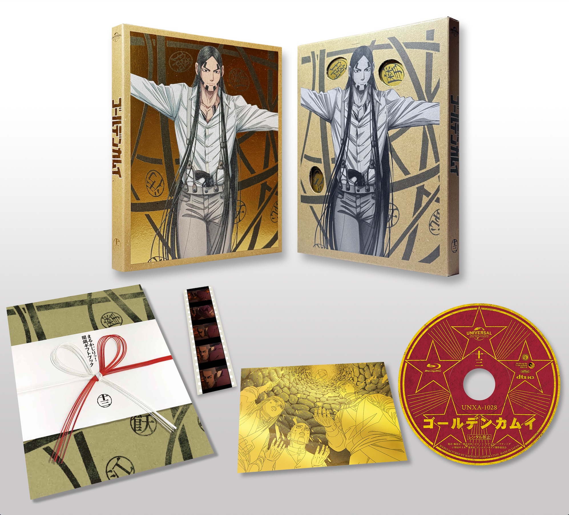 ゴールデンカムイ最終章Blu-ray第十三巻6/24発売｜特典まとめ