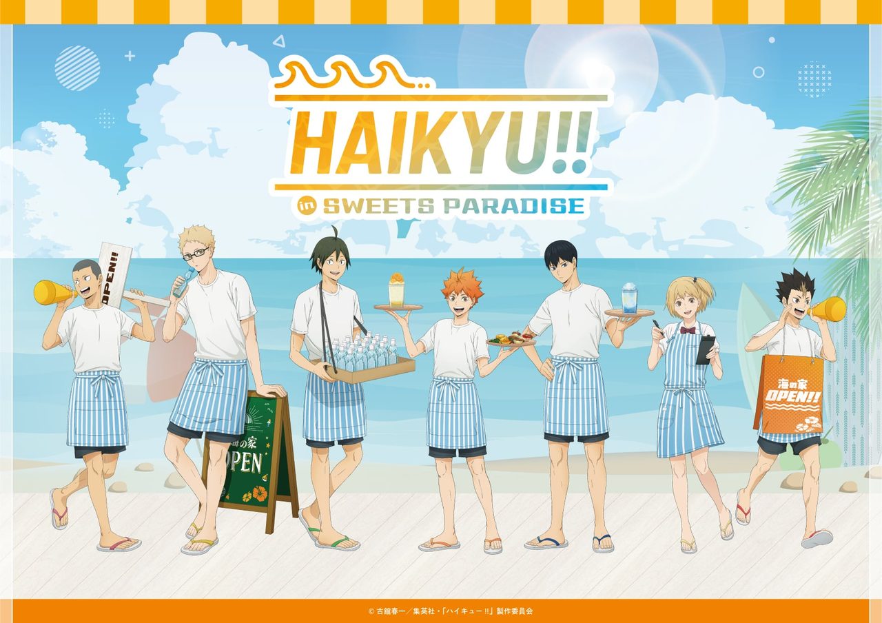 ハイキュー×スイパラ第3弾｜7/31開催・江ノ島海の家まとめ