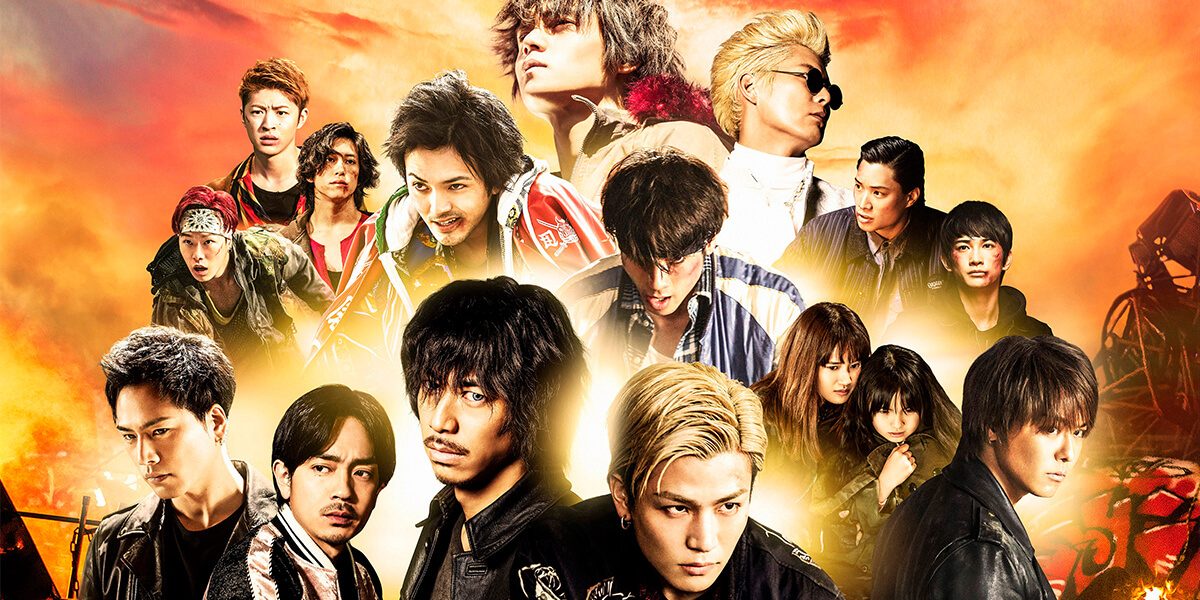 HiGH&LOW THE MOVIE 3 FINAL MISSION 本作の前日譚にあたる作品