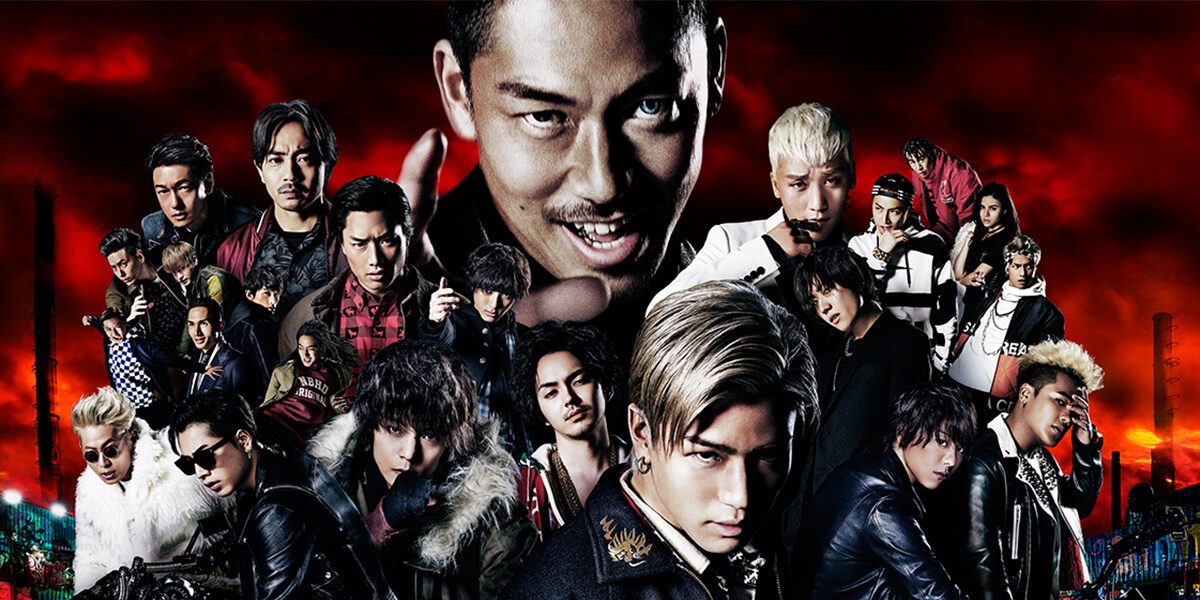 HiGH&LOW THE MOVIE シリーズ第1作の映画
