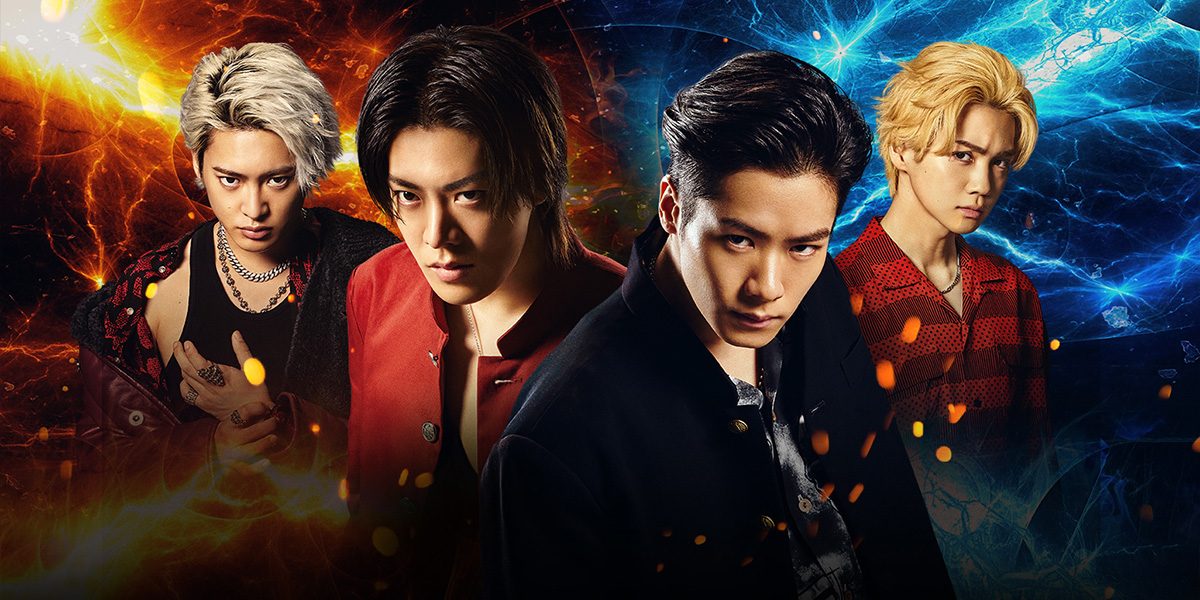 HiGH&LOW THE WORST X 川村壱馬や吉野北人が出演したスピンオフ作品