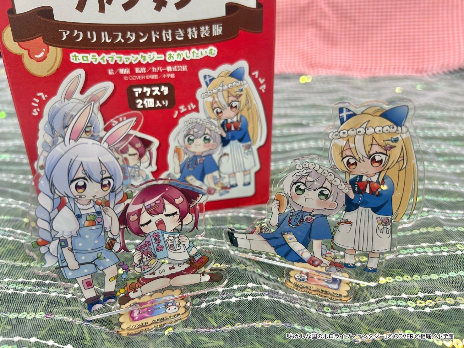 おかしな国のホロライブファンタジー コミックス発売告知ビジュアル