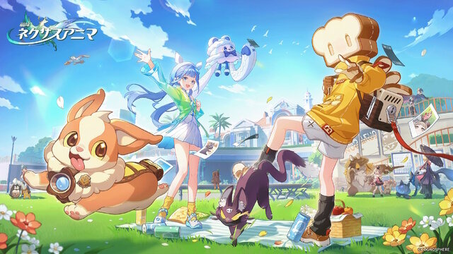 アニマと探索するゲーム画面