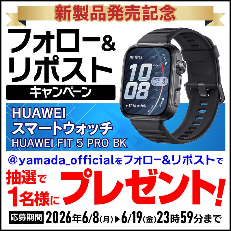 HUAWEI WATCH FIT 5 Pro スペック・価格まとめ2026