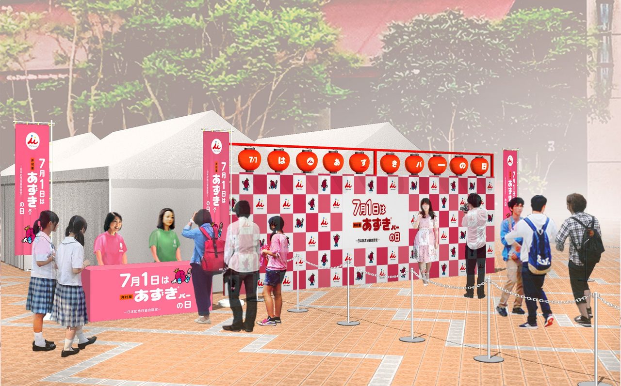 あずきバー祭り2026|1万5500本無料配布・4都市の会場と時間