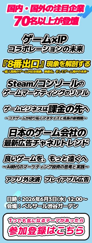 2021年雀魂アカギコラボのビジュアル